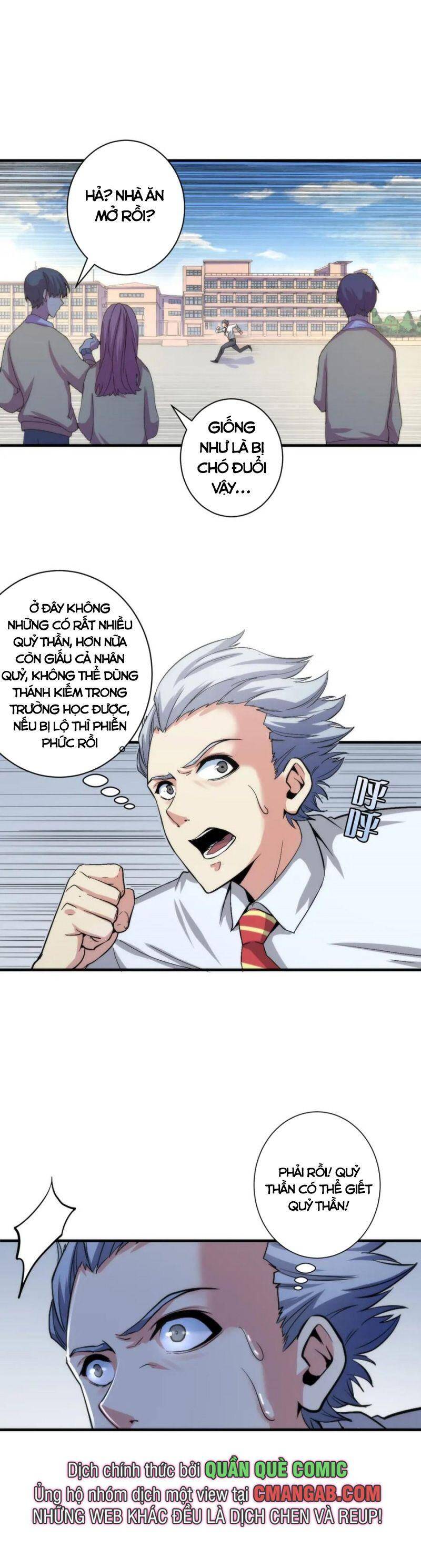 Trở Thành Thần Chủ Cthulhu Chapter 45 - Trang 2