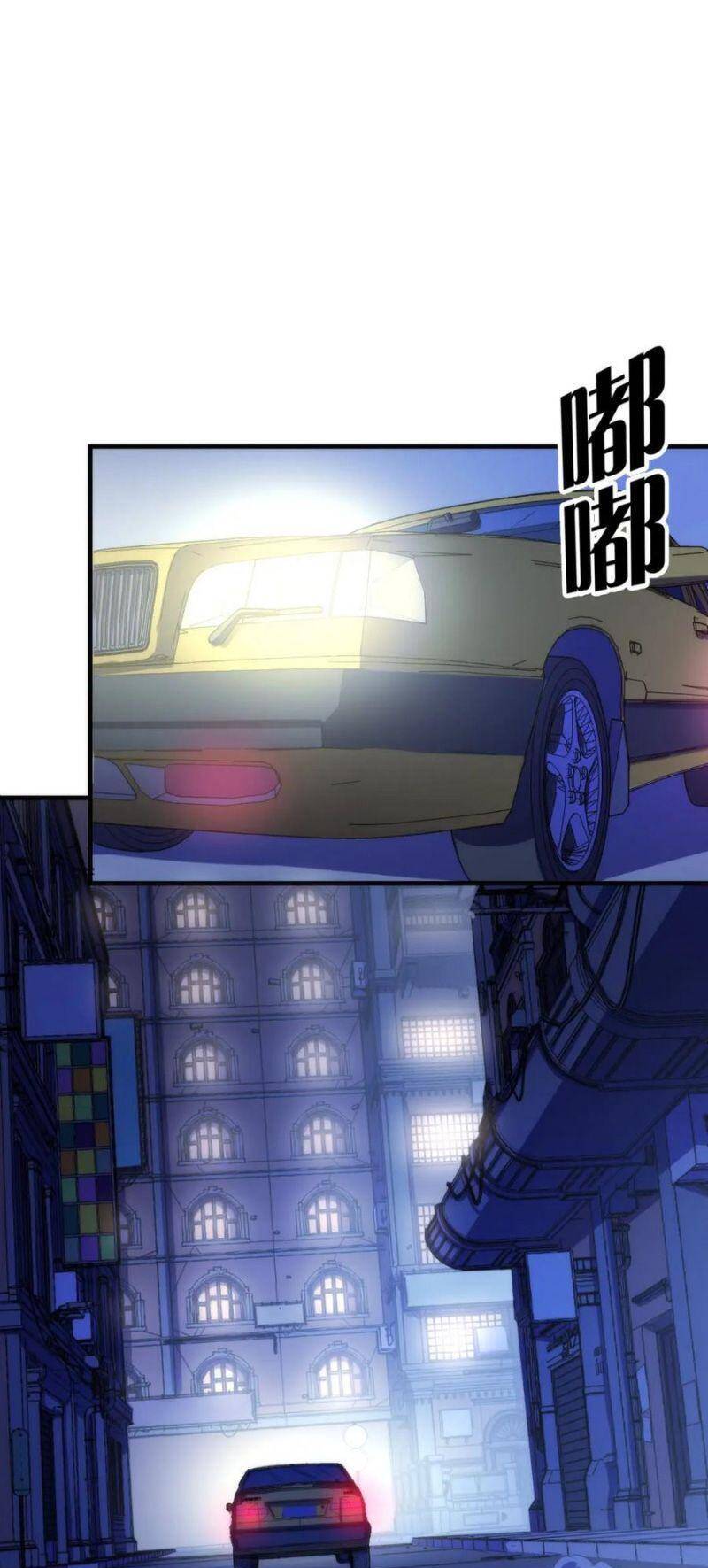 Trở Thành Thần Chủ Cthulhu Chapter 46 - Trang 2