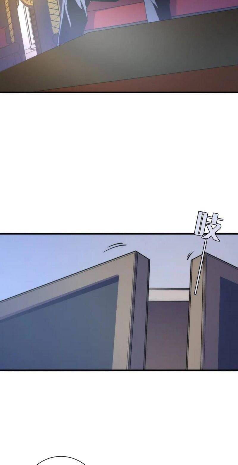 Trở Thành Thần Chủ Cthulhu Chapter 46 - Trang 2