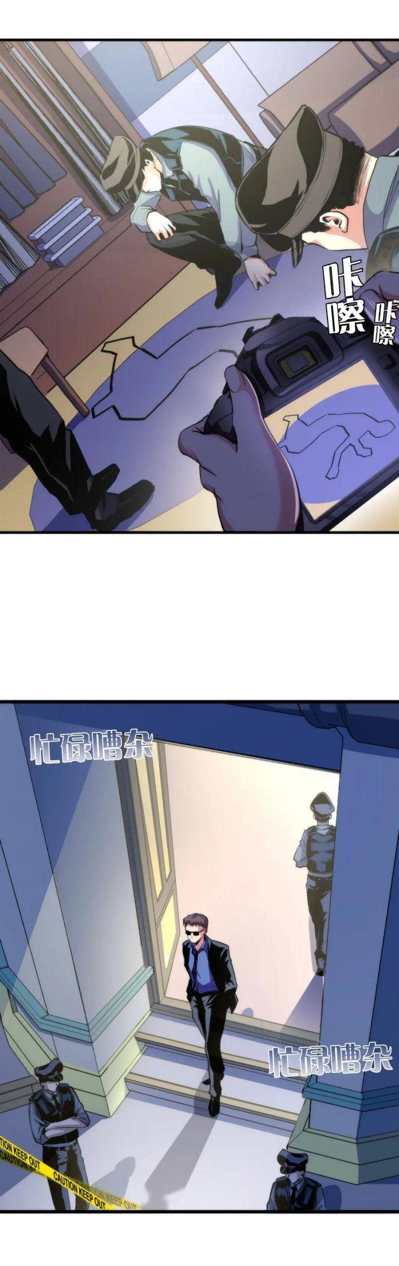 Trở Thành Thần Chủ Cthulhu Chapter 46 - Trang 2