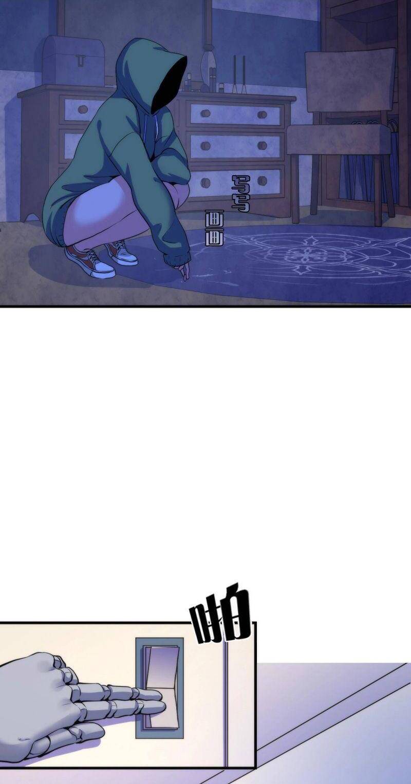 Trở Thành Thần Chủ Cthulhu Chapter 47 - Trang 2