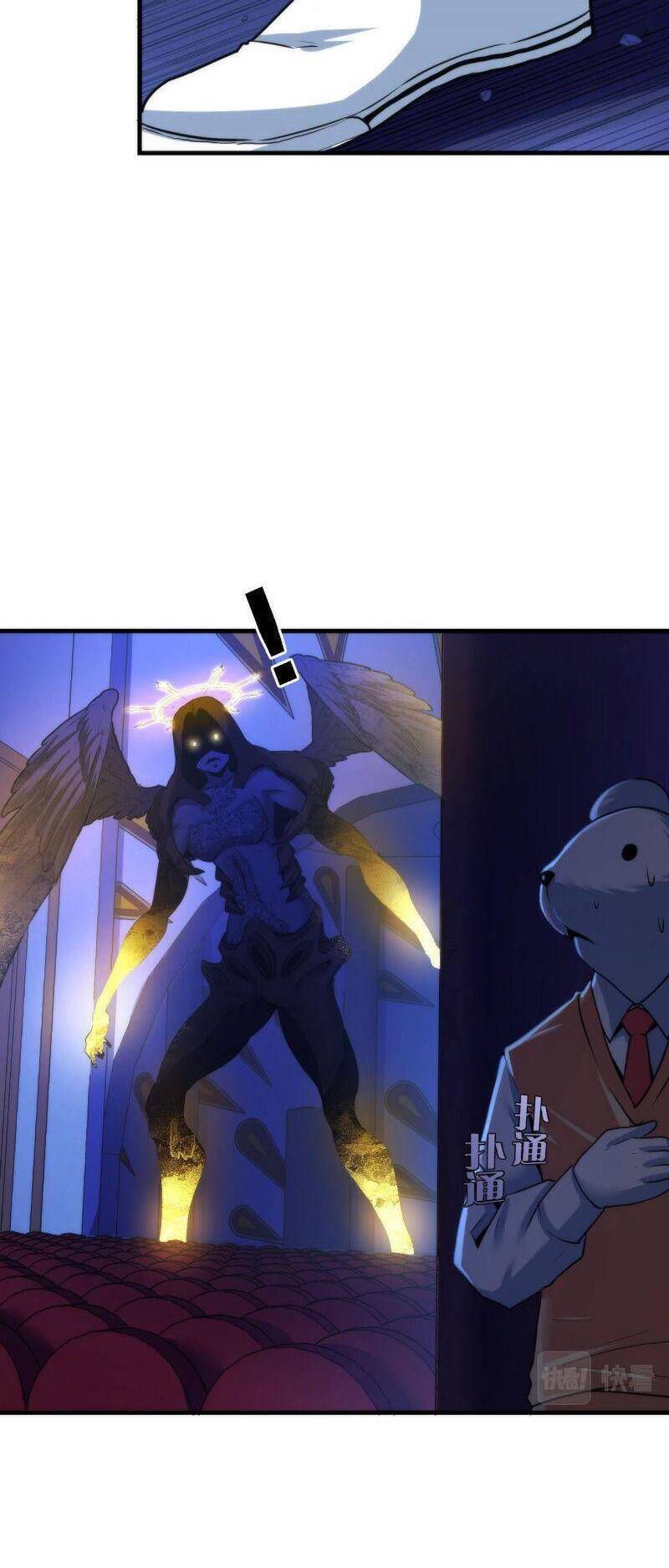 Trở Thành Thần Chủ Cthulhu Chapter 49 - Trang 2