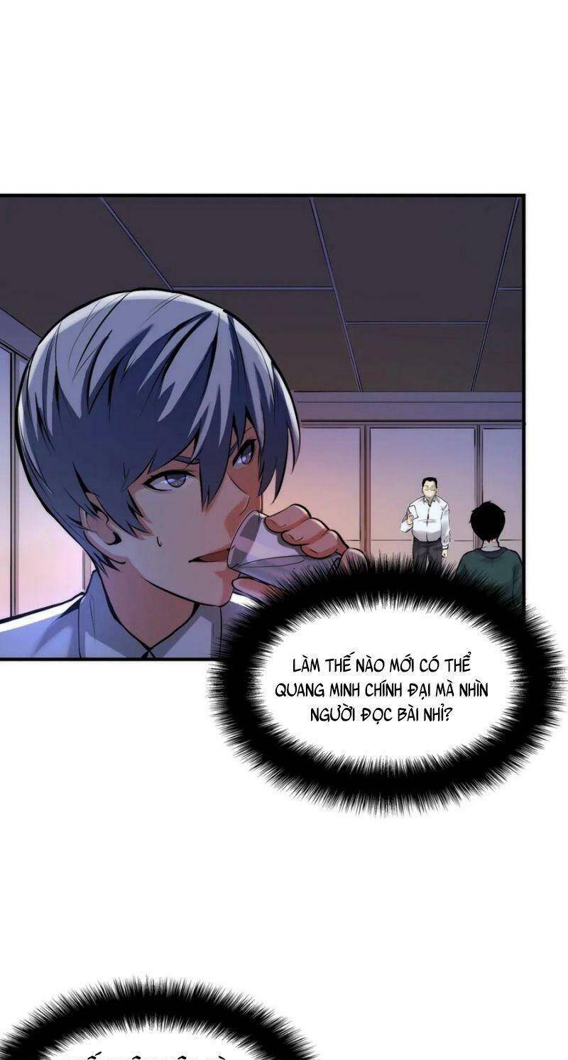 Trở Thành Thần Chủ Cthulhu Chapter 5 - Trang 2