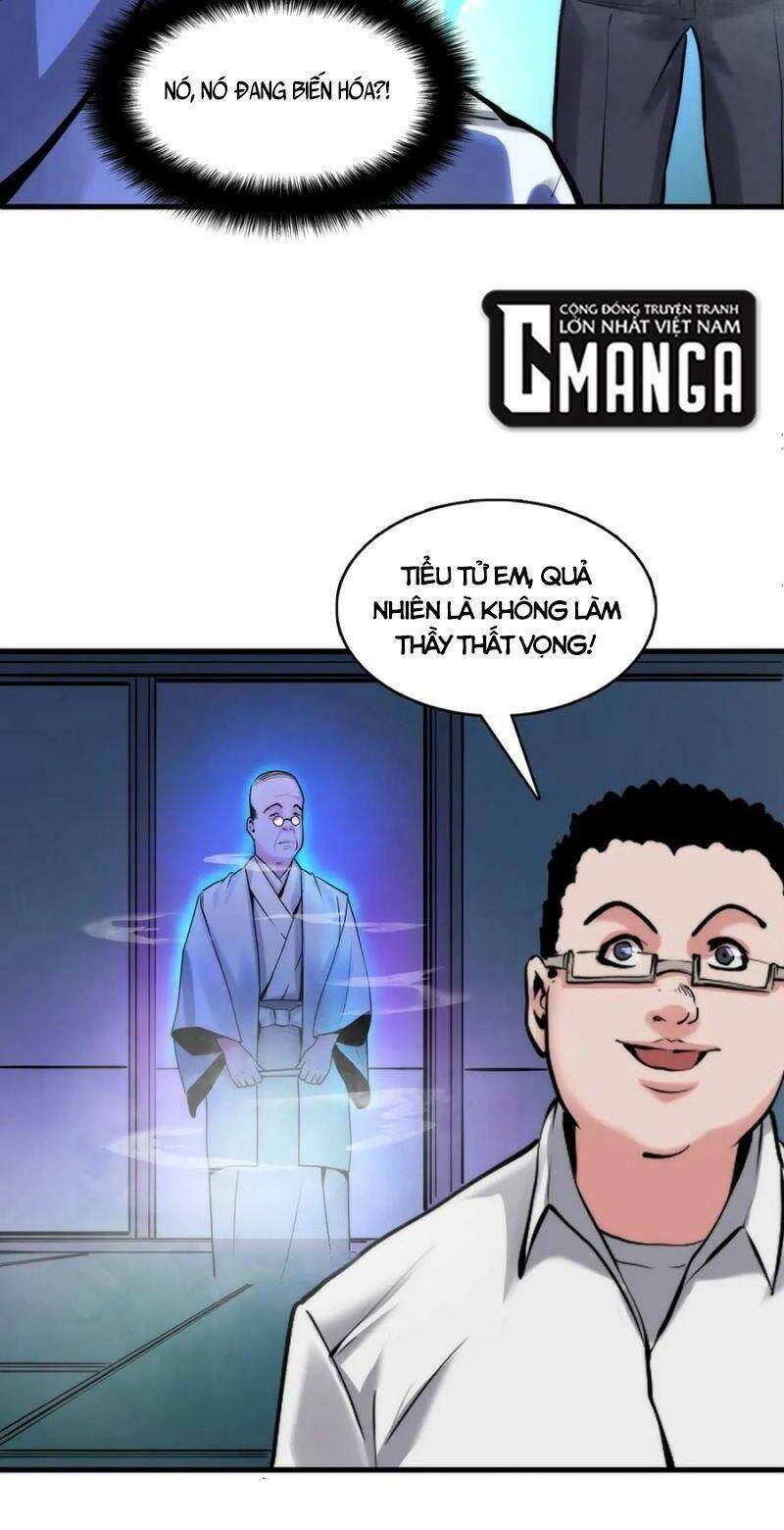 Trở Thành Thần Chủ Cthulhu Chapter 5 - Trang 2