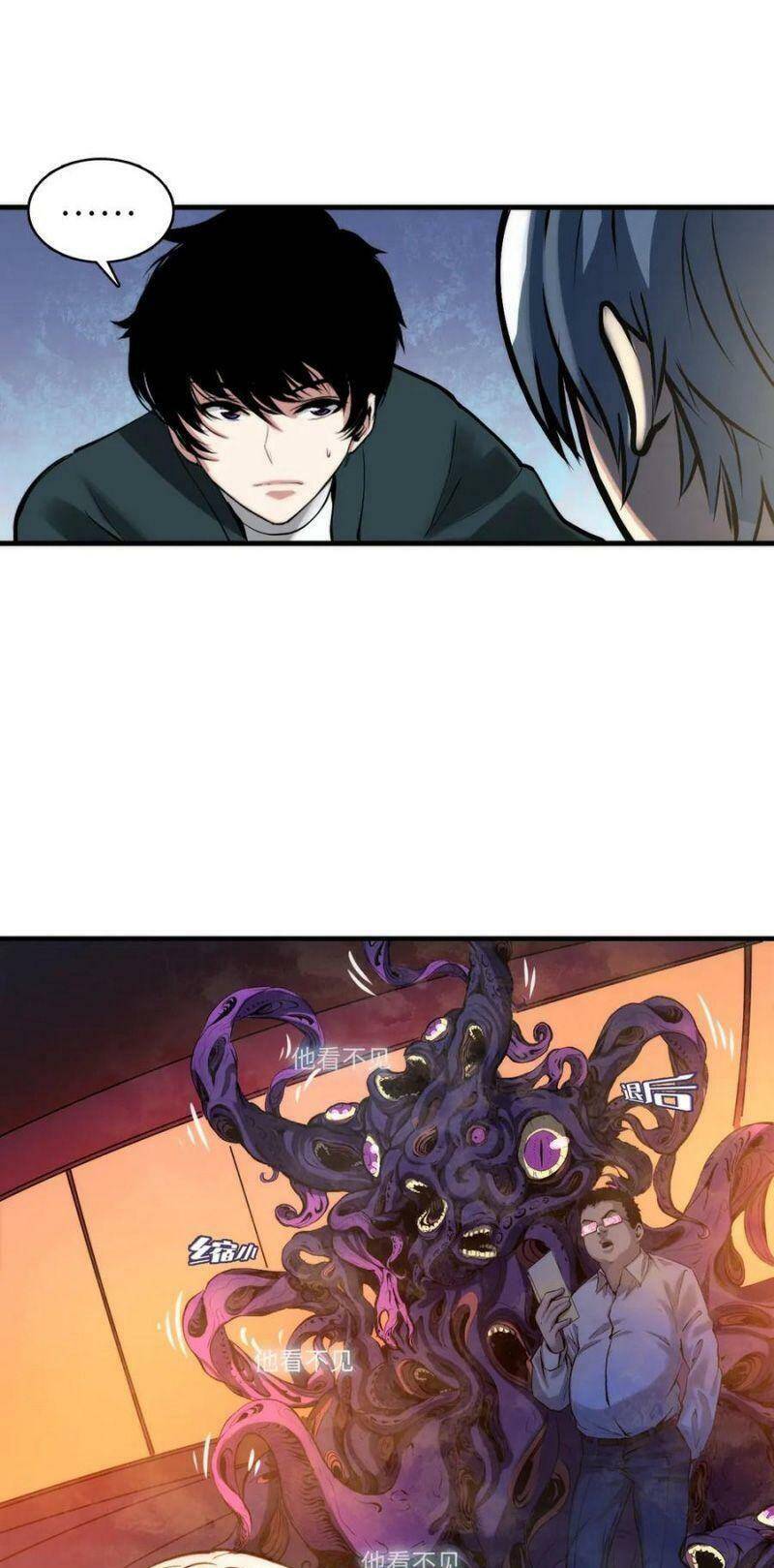 Trở Thành Thần Chủ Cthulhu Chapter 5 - Trang 2