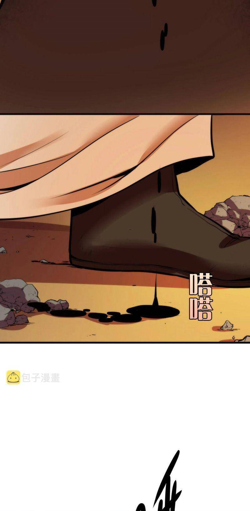 Trở Thành Thần Chủ Cthulhu Chapter 51 - Trang 2