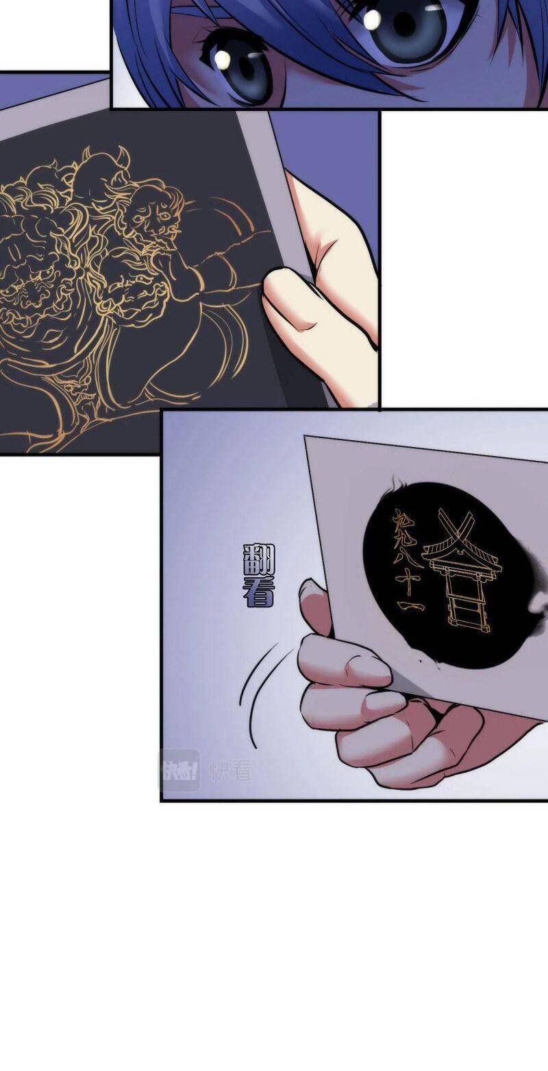 Trở Thành Thần Chủ Cthulhu Chapter 51 - Trang 2