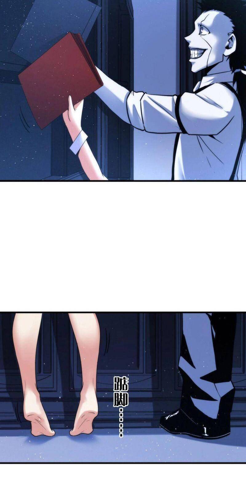 Trở Thành Thần Chủ Cthulhu Chapter 53 - Trang 2