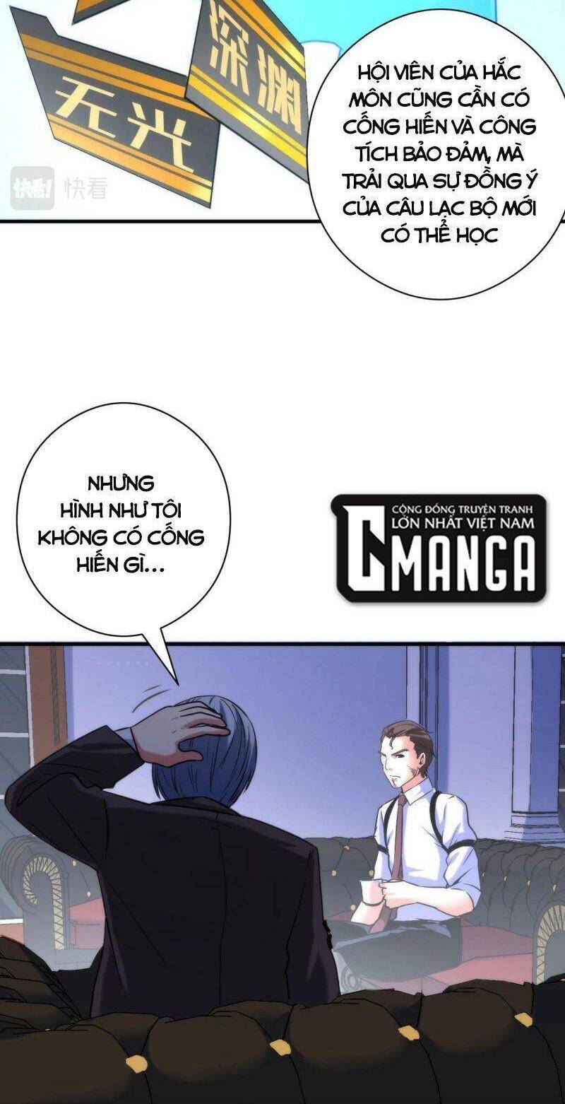 Trở Thành Thần Chủ Cthulhu Chapter 53 - Trang 2