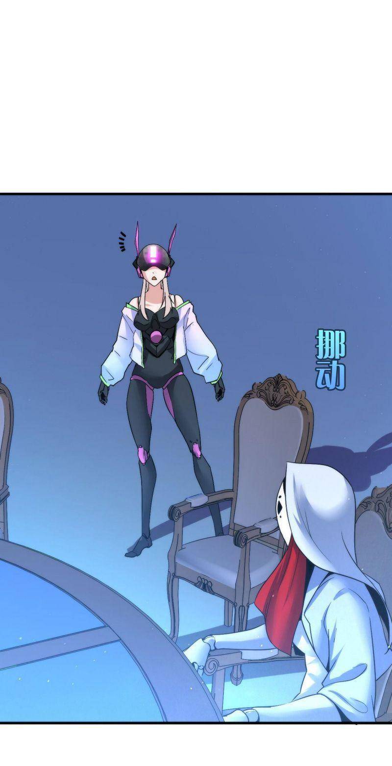 Trở Thành Thần Chủ Cthulhu Chapter 57 - Trang 2