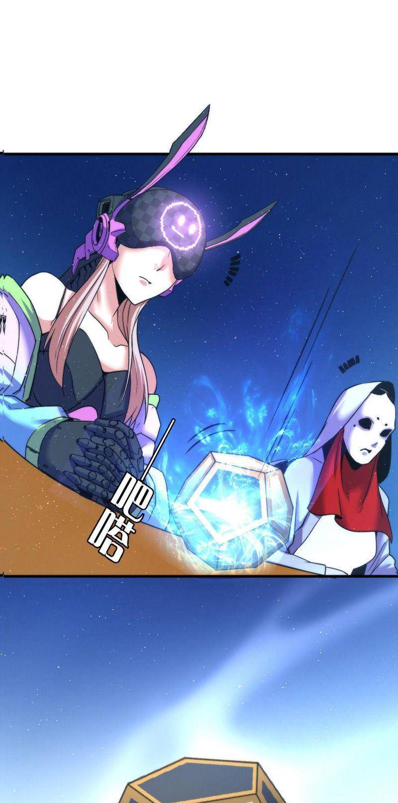 Trở Thành Thần Chủ Cthulhu Chapter 58 - Trang 2