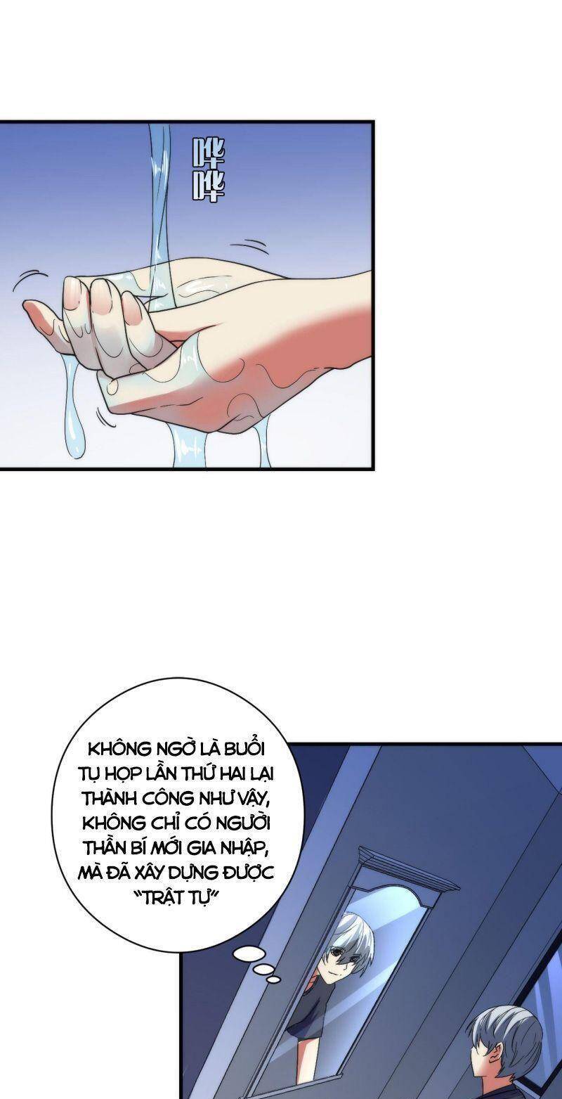 Trở Thành Thần Chủ Cthulhu Chapter 59 - Trang 2