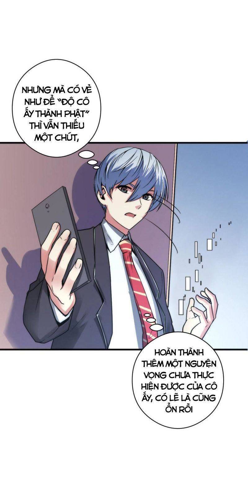 Trở Thành Thần Chủ Cthulhu Chapter 61 - Trang 2