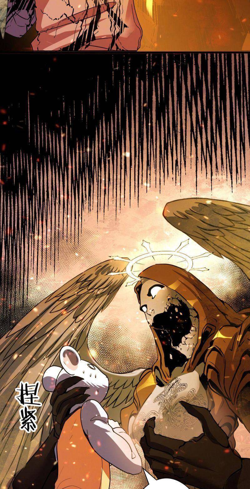 Trở Thành Thần Chủ Cthulhu Chapter 62 - Trang 2