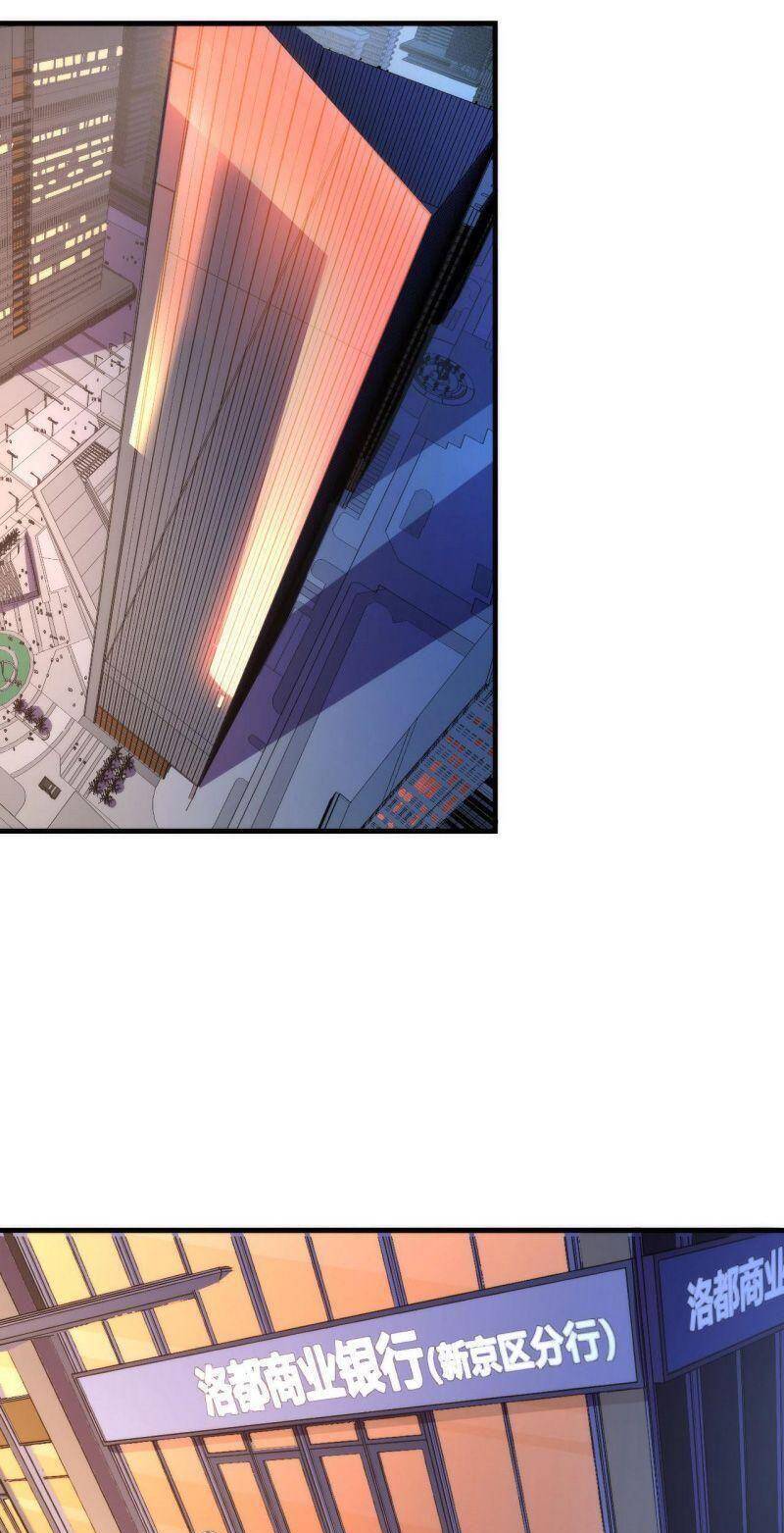 Trở Thành Thần Chủ Cthulhu Chapter 64 - Trang 2