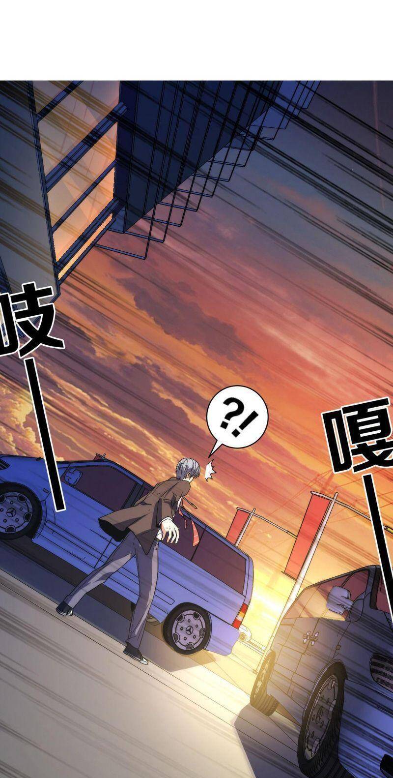 Trở Thành Thần Chủ Cthulhu Chapter 64 - Trang 2