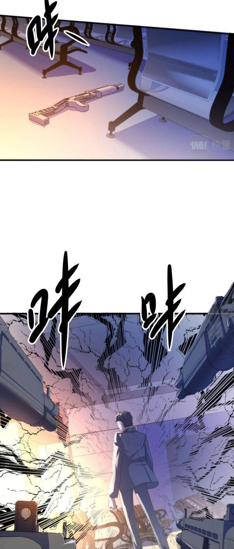 Trở Thành Thần Chủ Cthulhu Chapter 65 - Trang 2