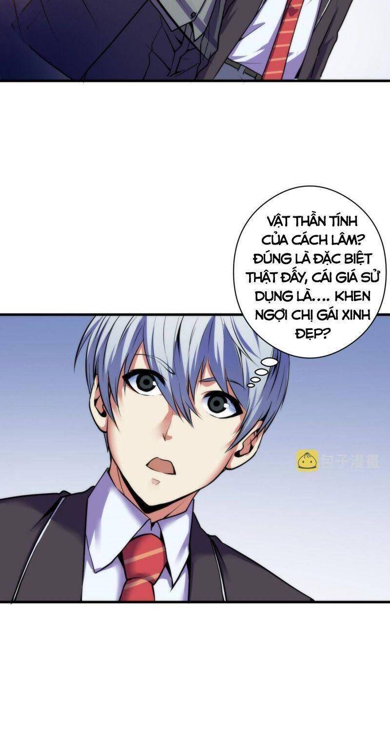 Trở Thành Thần Chủ Cthulhu Chapter 66 - Trang 2