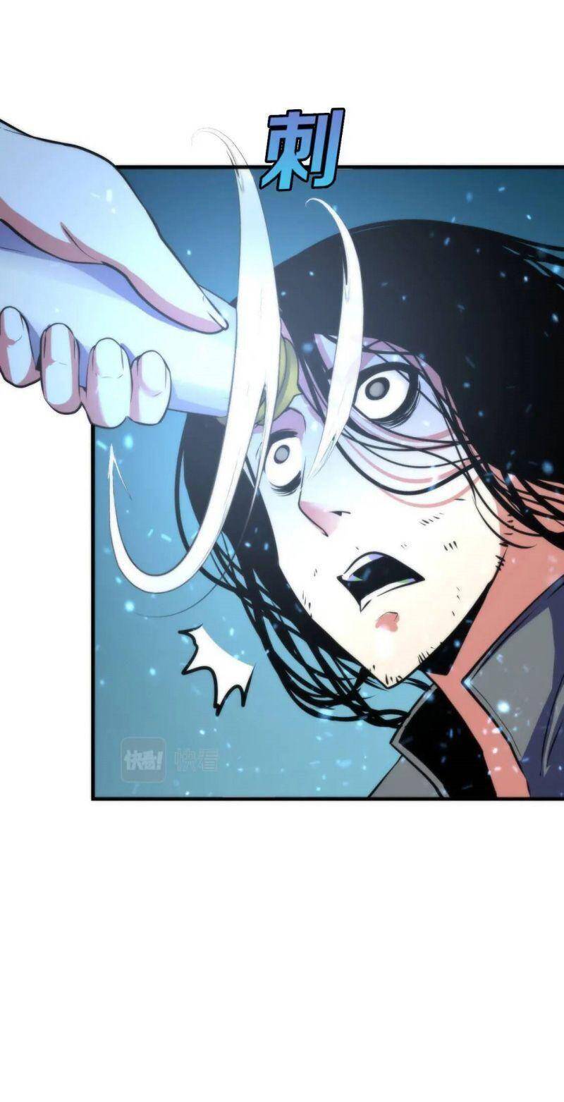 Trở Thành Thần Chủ Cthulhu Chapter 67 - Trang 2