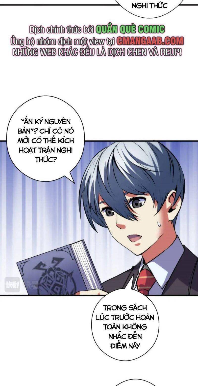 Trở Thành Thần Chủ Cthulhu Chapter 68 - Trang 2