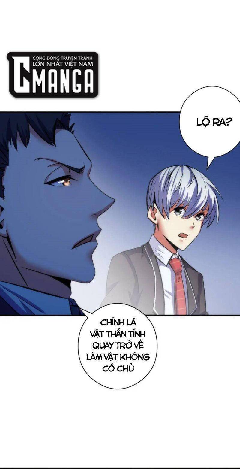 Trở Thành Thần Chủ Cthulhu Chapter 68 - Trang 2