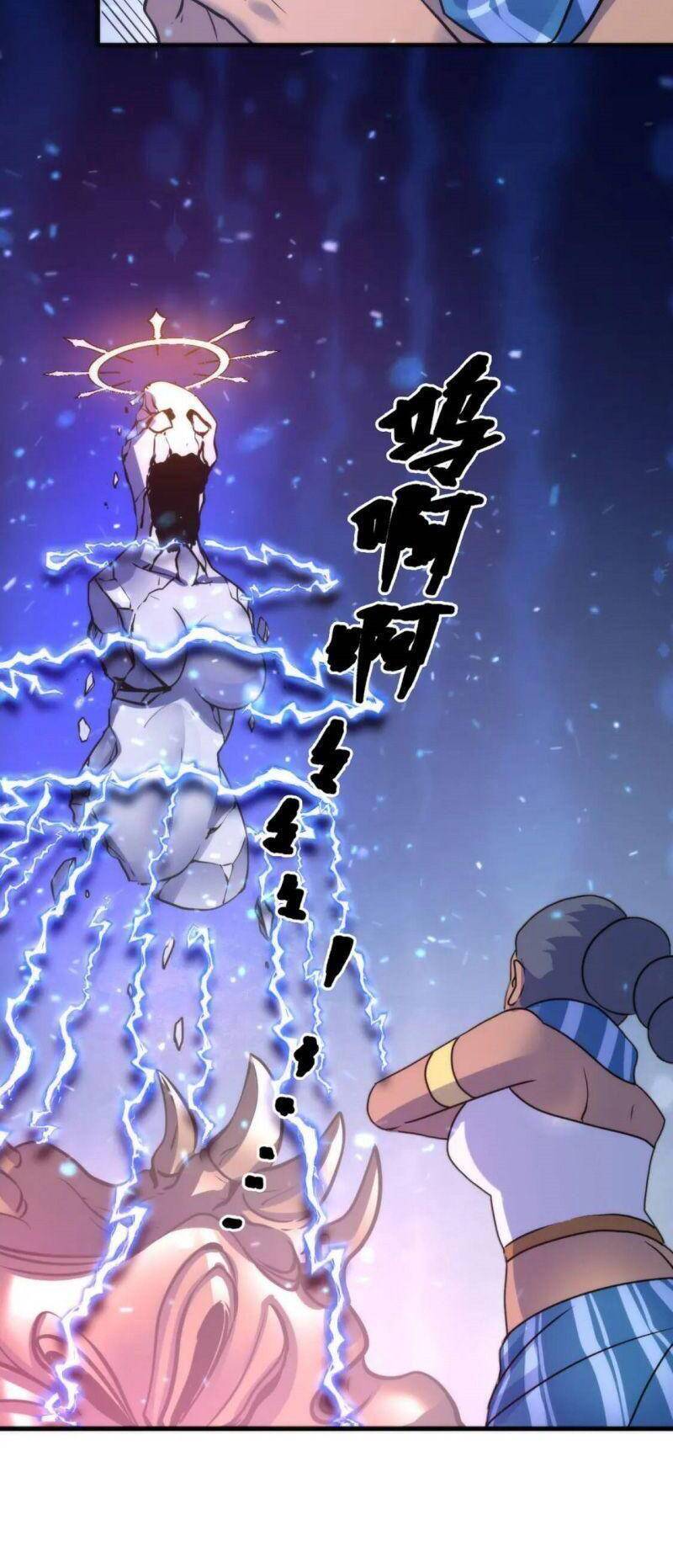 Trở Thành Thần Chủ Cthulhu Chapter 73 - Trang 2