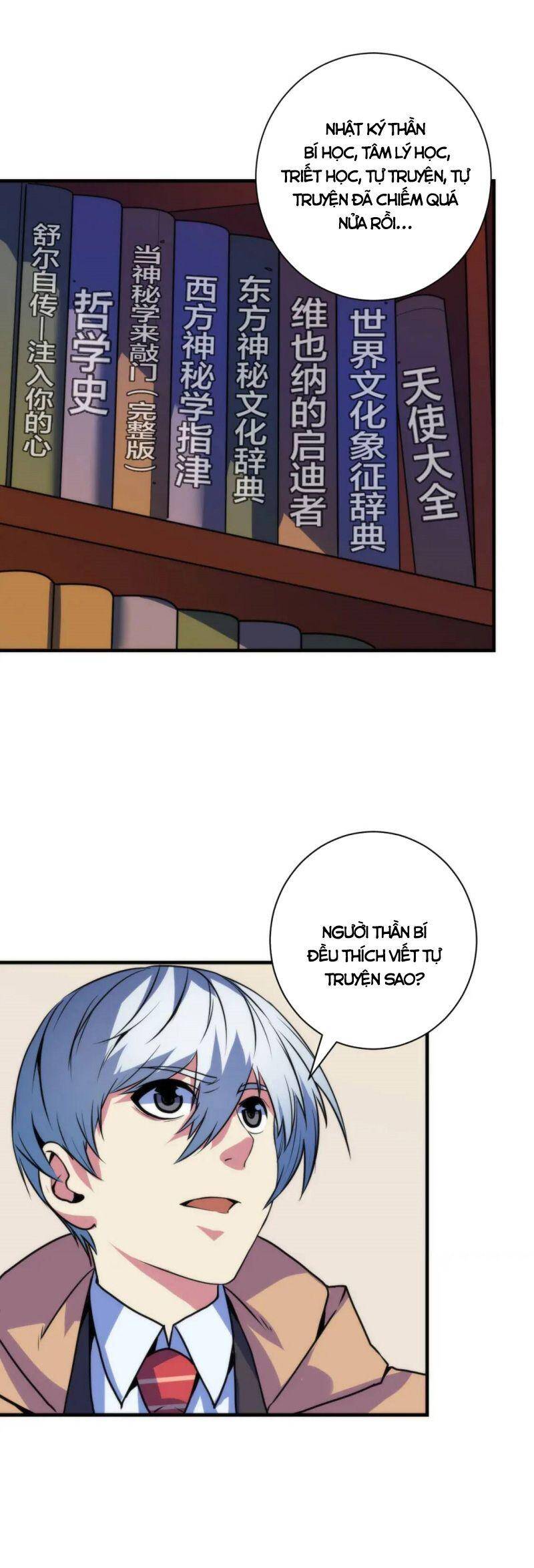 Trở Thành Thần Chủ Cthulhu Chapter 74 - Trang 2