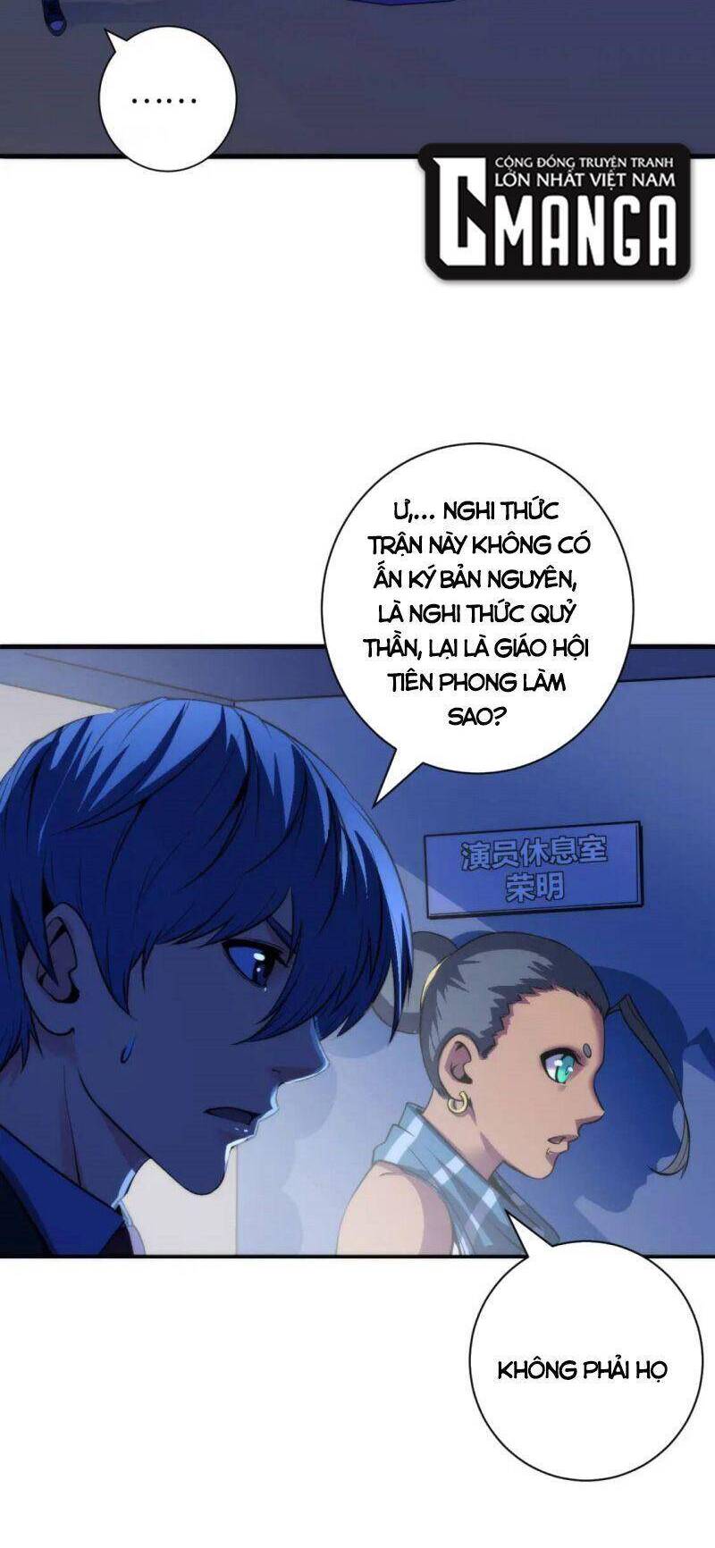 Trở Thành Thần Chủ Cthulhu Chapter 74 - Trang 2