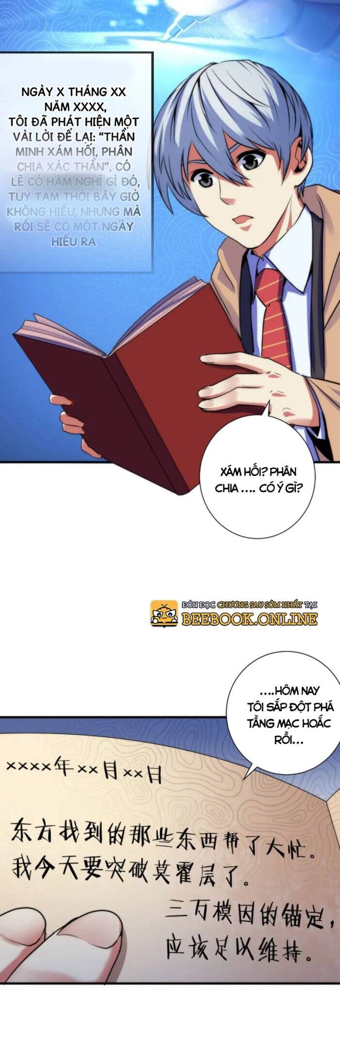 Trở Thành Thần Chủ Cthulhu Chapter 75 - Trang 2