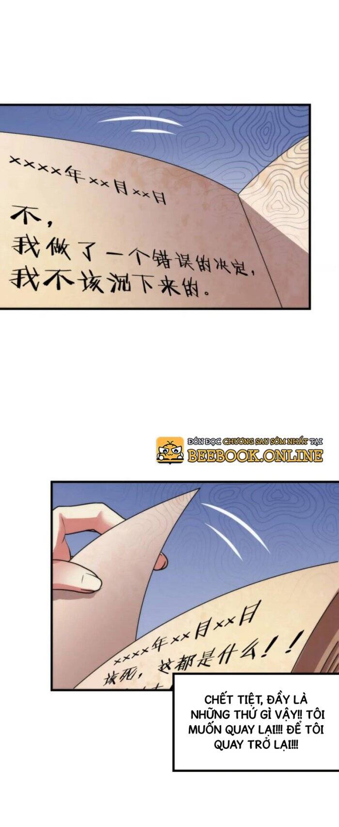 Trở Thành Thần Chủ Cthulhu Chapter 75 - Trang 2