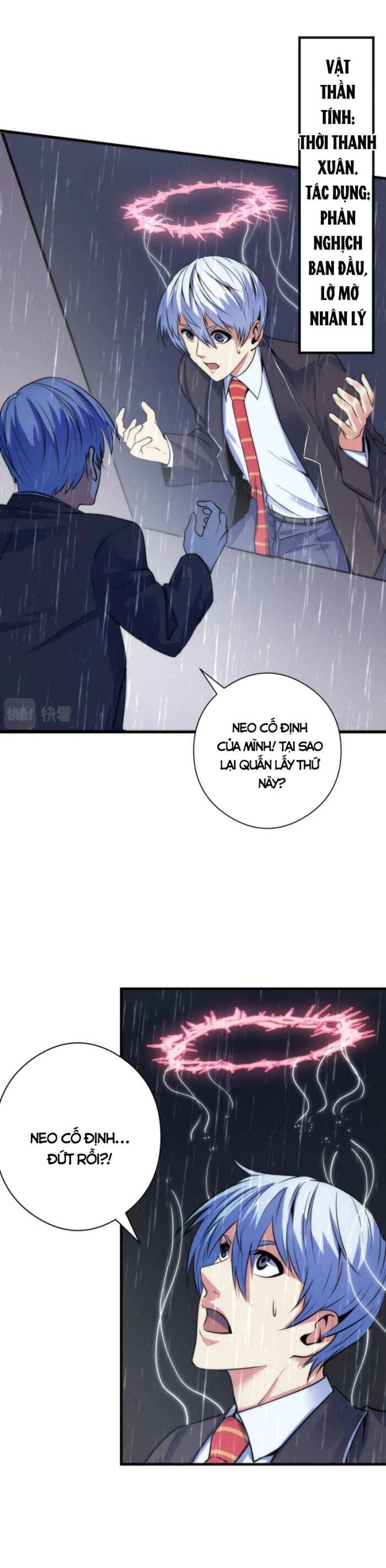 Trở Thành Thần Chủ Cthulhu Chapter 76 - Trang 2