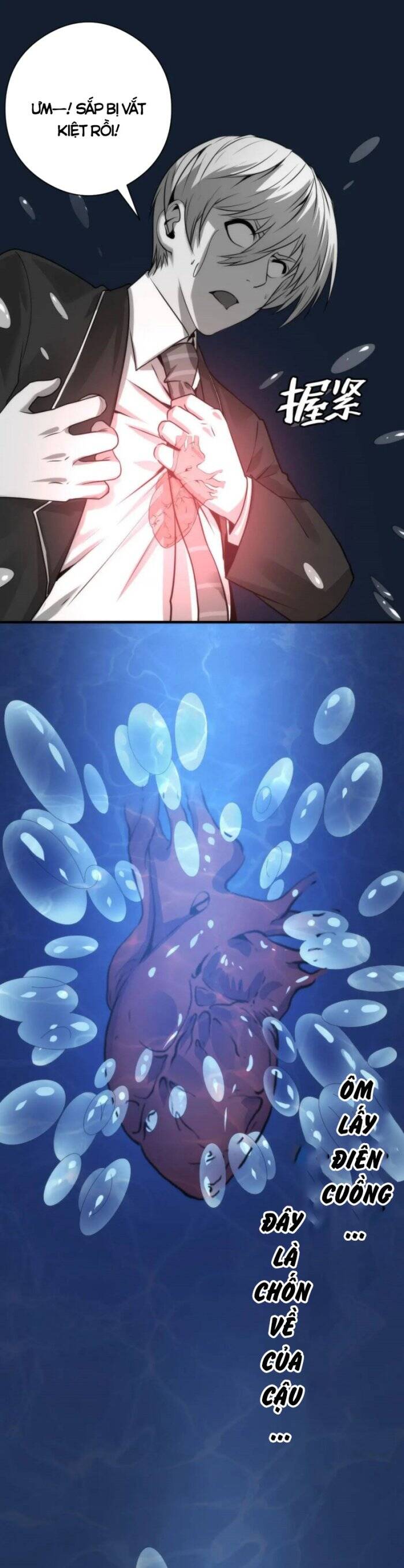 Trở Thành Thần Chủ Cthulhu Chapter 76 - Trang 2