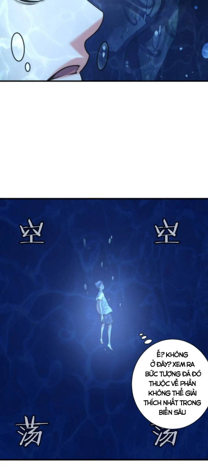 Trở Thành Thần Chủ Cthulhu Chapter 78 - Trang 2