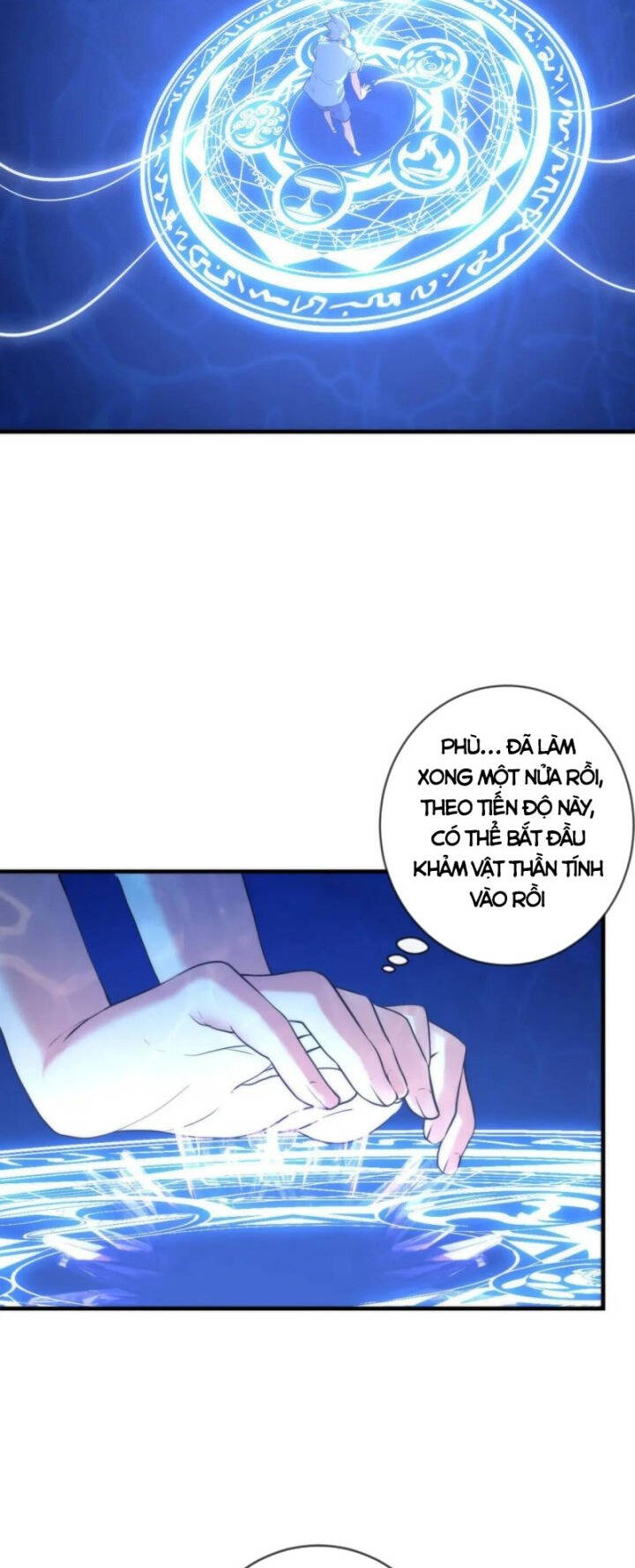 Trở Thành Thần Chủ Cthulhu Chapter 78 - Trang 2