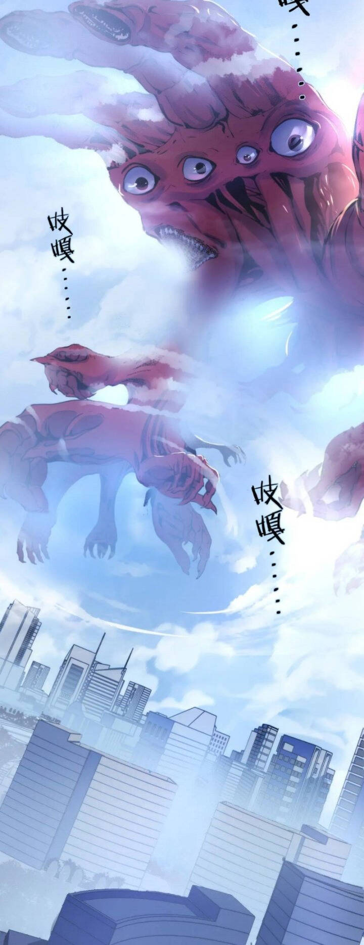 Trở Thành Thần Chủ Cthulhu Chapter 78 - Trang 2