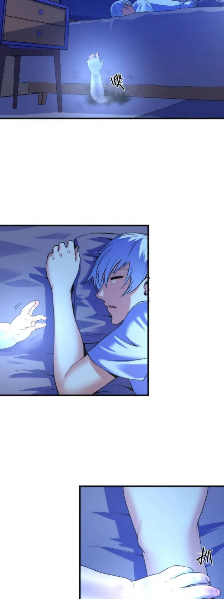 Trở Thành Thần Chủ Cthulhu Chapter 78 - Trang 2