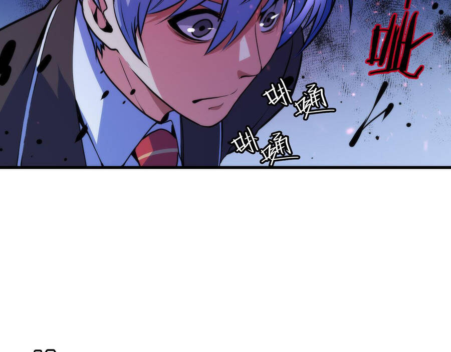 Trở Thành Thần Chủ Cthulhu Chapter 79 - Trang 2