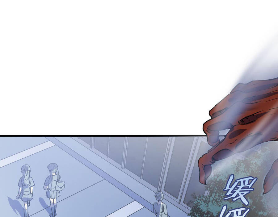 Trở Thành Thần Chủ Cthulhu Chapter 79 - Trang 2