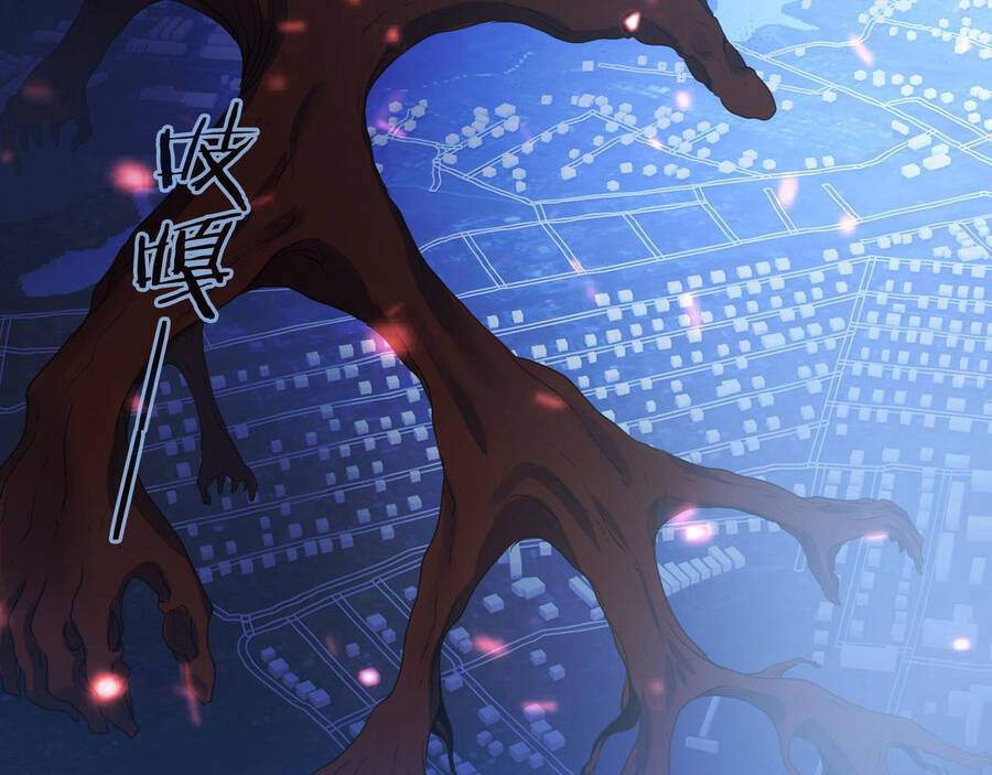 Trở Thành Thần Chủ Cthulhu Chapter 79 - Trang 2