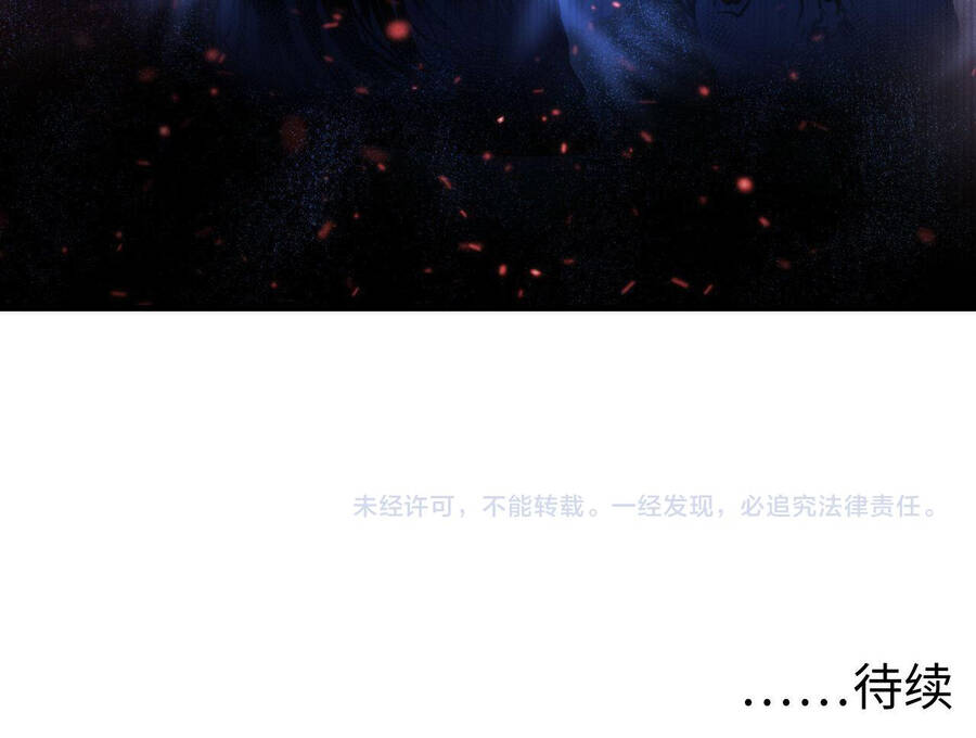 Trở Thành Thần Chủ Cthulhu Chapter 79 - Trang 2