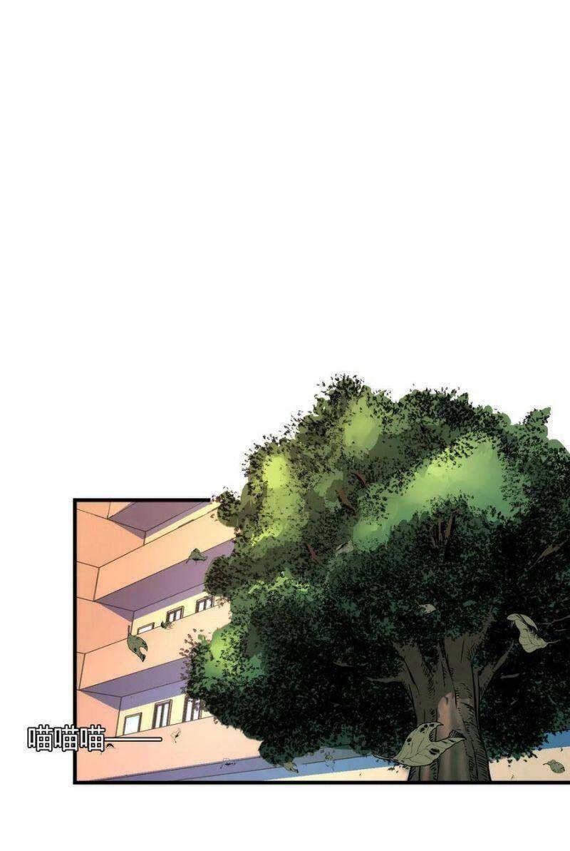 Trở Thành Thần Chủ Cthulhu Chapter 8 - Trang 2