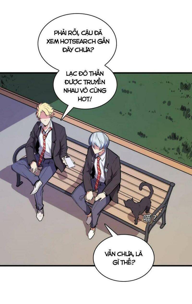Trở Thành Thần Chủ Cthulhu Chapter 8 - Trang 2