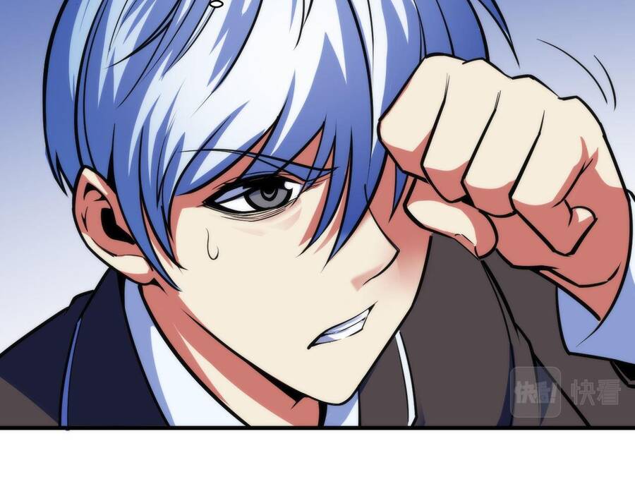 Trở Thành Thần Chủ Cthulhu Chapter 80 - Trang 2