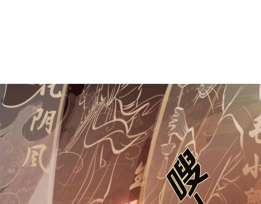 Trở Thành Thần Chủ Cthulhu Chapter 80 - Trang 2