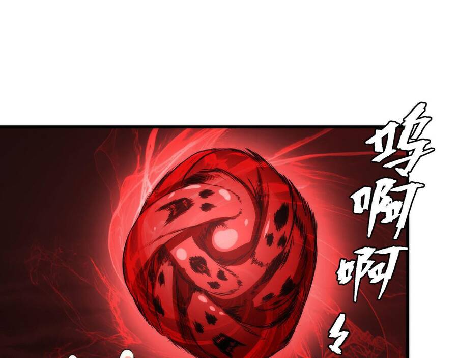 Trở Thành Thần Chủ Cthulhu Chapter 80 - Trang 2