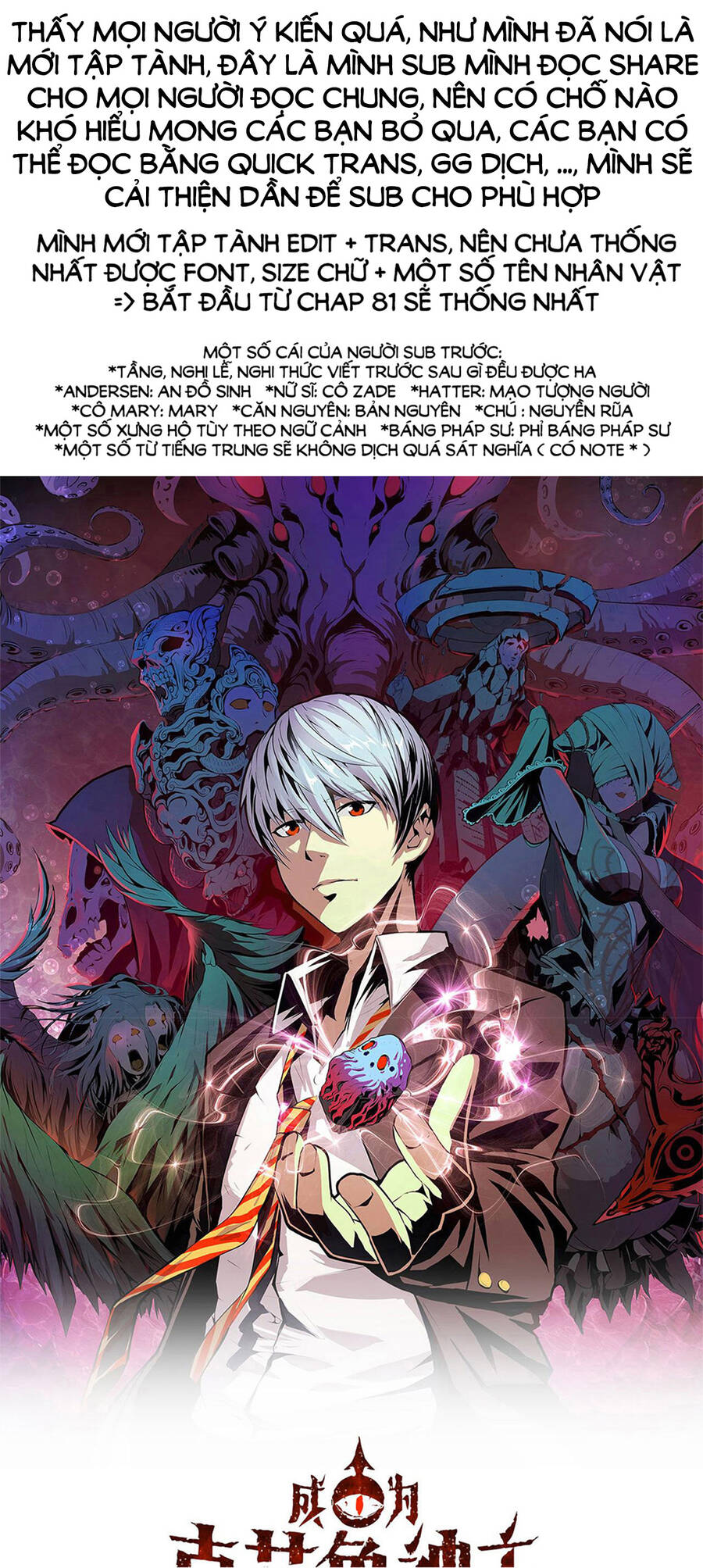 Trở Thành Thần Chủ Cthulhu Chapter 81 - Trang 2