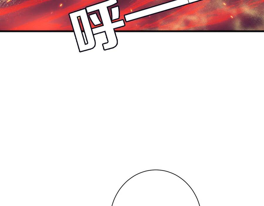 Trở Thành Thần Chủ Cthulhu Chapter 81 - Trang 2