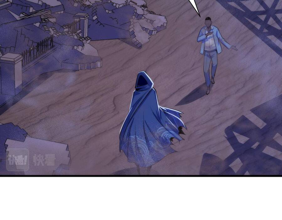 Trở Thành Thần Chủ Cthulhu Chapter 81 - Trang 2