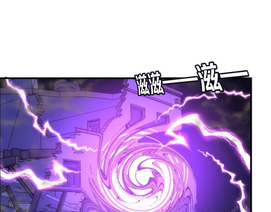 Trở Thành Thần Chủ Cthulhu Chapter 81 - Trang 2