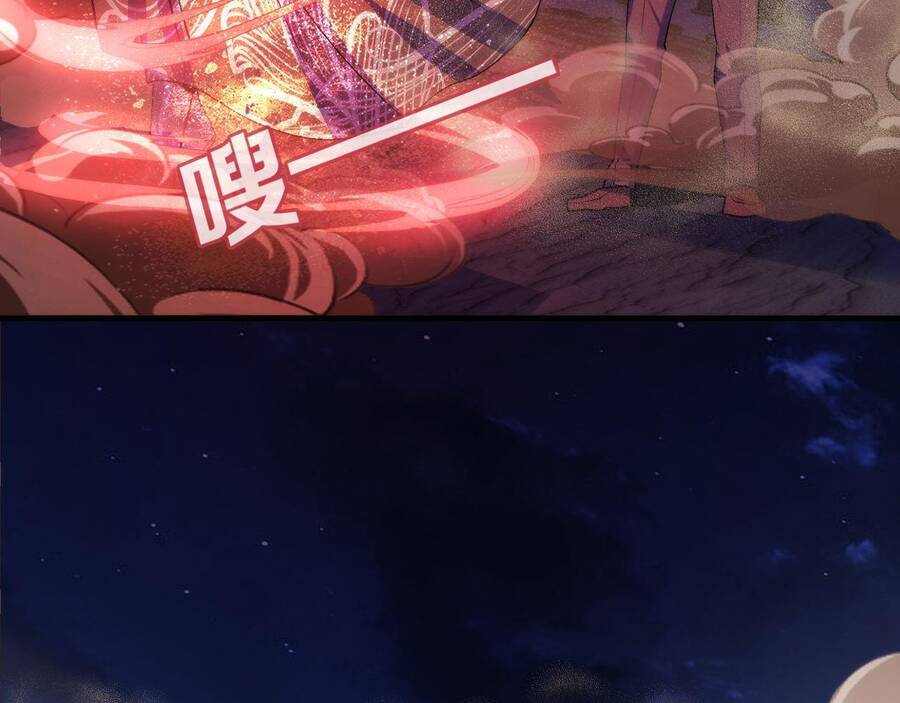 Trở Thành Thần Chủ Cthulhu Chapter 81 - Trang 2